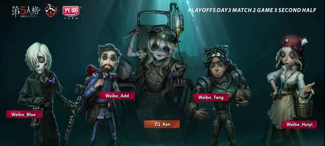 玩转第五人格——守墓人攻略（跟随守墓人的脚步）  第3张