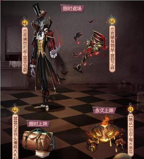 第五人格求生者排位攻略（优化策略）  第1张