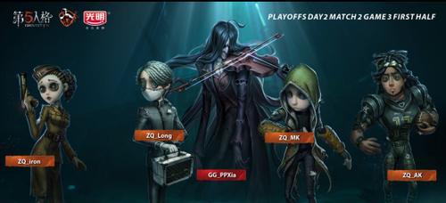 第五人格求生者排位攻略（优化策略）  第3张