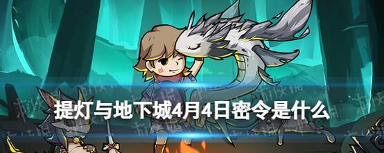 第五人格迷你锤和幽灵提灯哪个更适合你（解析迷你锤和幽灵提灯的差异及玩家选择建议）  第1张