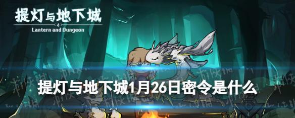 第五人格迷你锤和幽灵提灯哪个更适合你（解析迷你锤和幽灵提灯的差异及玩家选择建议）  第3张