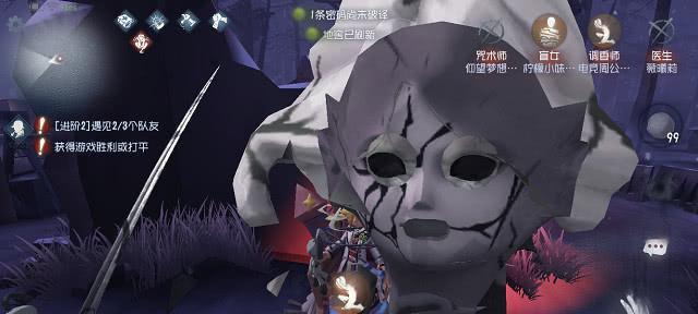 第五人格哭泣小丑天赋加点攻略（解析最佳天赋加点方案）  第1张
