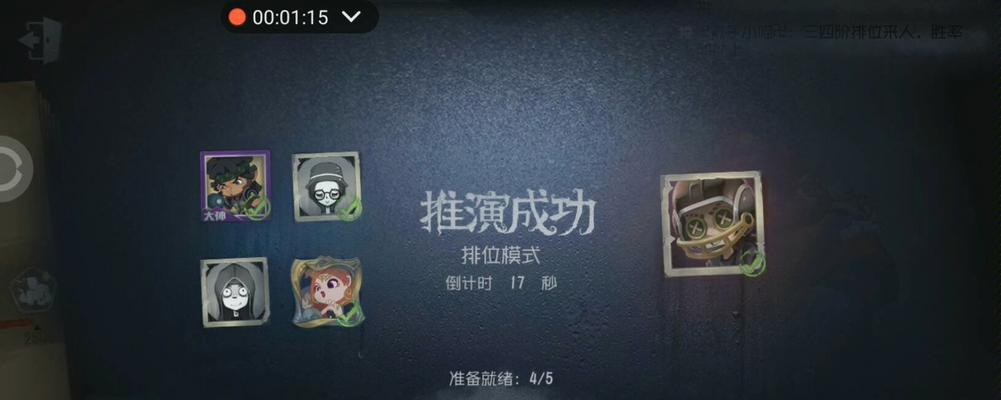 第五人格哭泣小丑天赋加点攻略（解析最佳天赋加点方案）  第3张