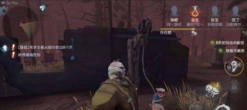 第五人格救人技巧大揭秘（打造最佳救援队员）  第1张