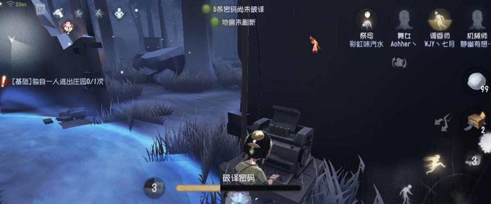第五人格救人技巧大揭秘（打造最佳救援队员）  第3张
