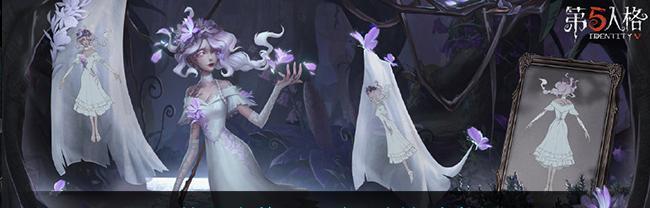 第五人格监管者渔女技能全解析（掌握技能）  第3张