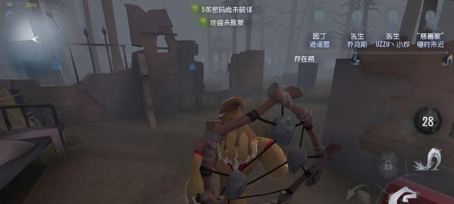 第五人格监管者小技巧大揭秘（成为顶尖监管者的秘诀以及如何应对挑战）  第2张