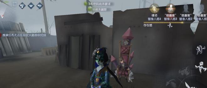 《第五人格》红蝶进阶技巧（想要成为高超的红蝶玩家）  第2张