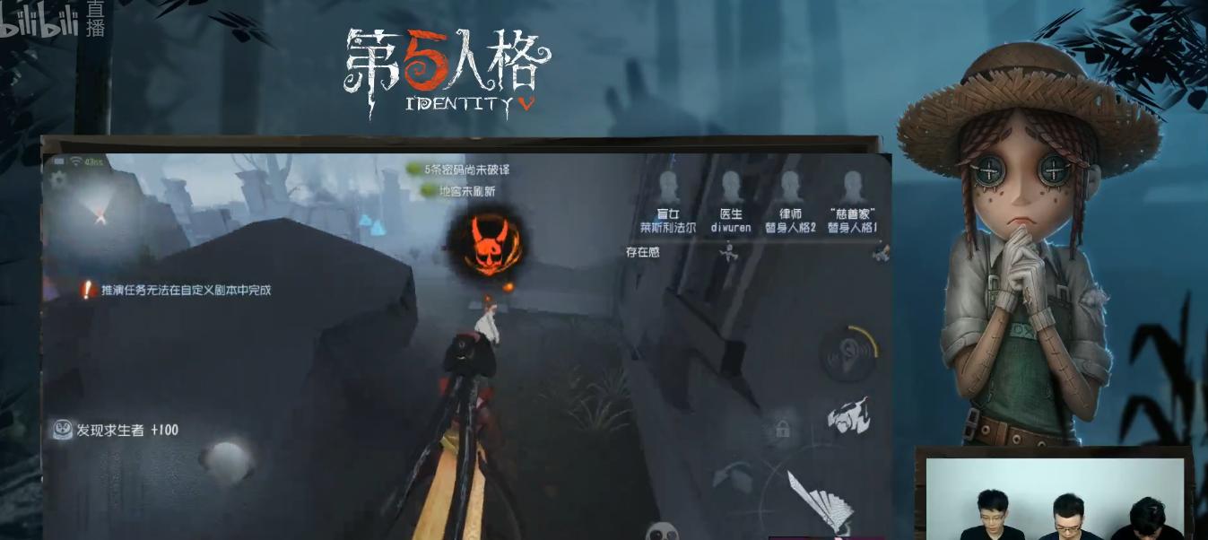 第五人格红蝶加点攻略（玩转红蝶）  第2张
