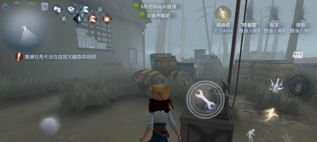 第五人格调酒师天赋加点攻略（学会这些技巧）  第2张