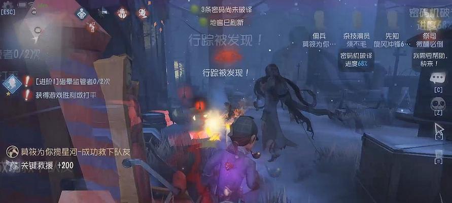掌握第五人格灯火使用技巧（教你如何更好地利用灯火赢得游戏胜利）  第2张