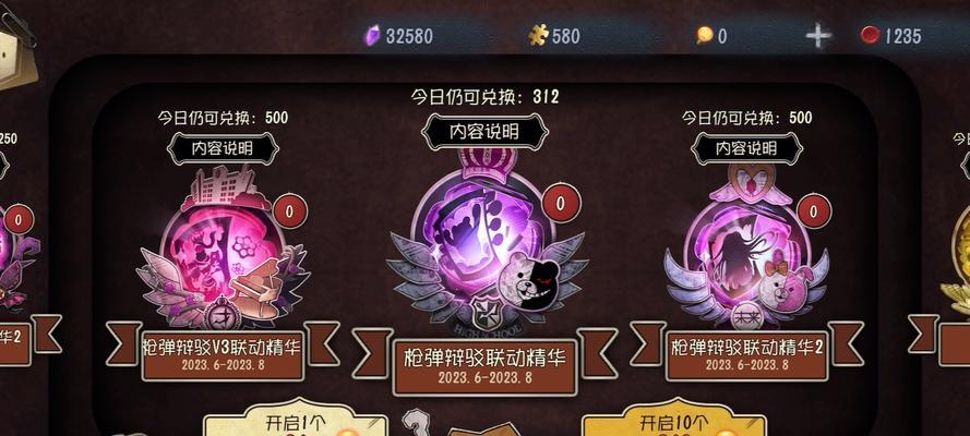 掌握第五人格灯火使用技巧（教你如何更好地利用灯火赢得游戏胜利）  第3张