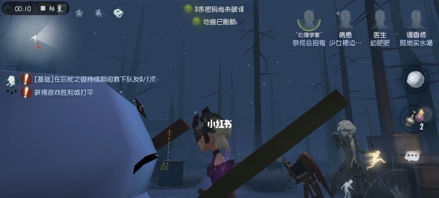 第五人格病患能力大揭秘（了解病患的奥秘）  第2张