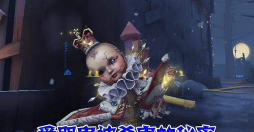 探秘第五人格爱哭鬼的技能玩法（全面解析爱哭鬼的能力和策略）  第2张