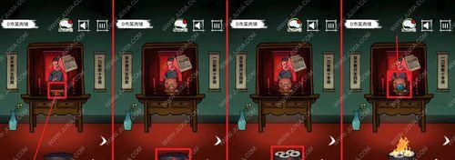 《以第三眼犯罪》第一关攻略（游戏初体验）  第1张