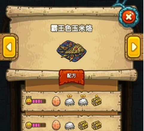 《水晶王冠》游戏快速升级技巧（打造无敌王者）  第1张