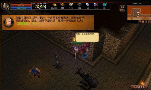 《双面世界》初学者必看  第3张