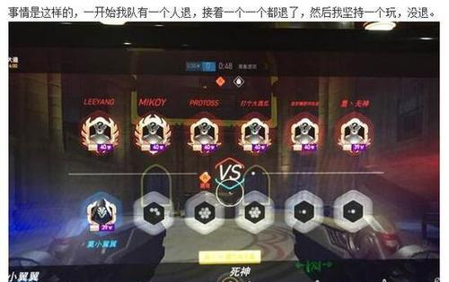 《守望先锋归来》游戏T位强度分析（探索游戏中T位角色的技能组合和战斗策略）  第3张