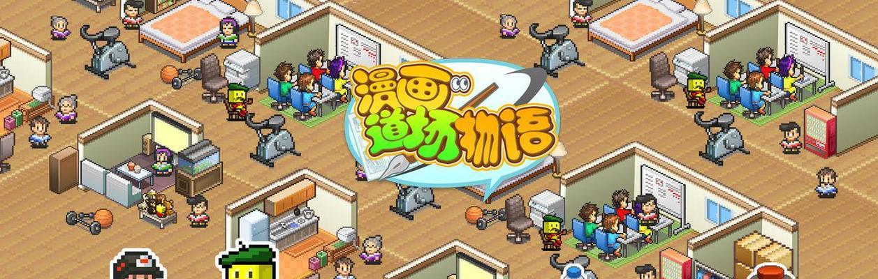 《收纳物语》租赁女友通关攻略（一步步攻略）  第2张