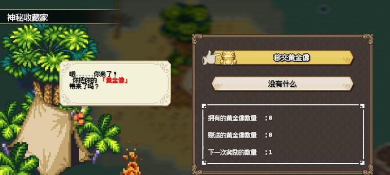 《嗜魂online》游戏坐骑系统详解（奇特坐骑）  第1张