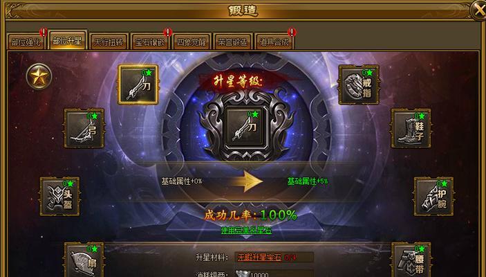 《嗜魂online》职业技能系统介绍  第2张