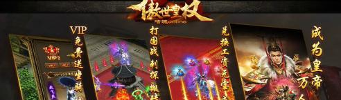 《嗜魂online》职业技能系统介绍  第1张