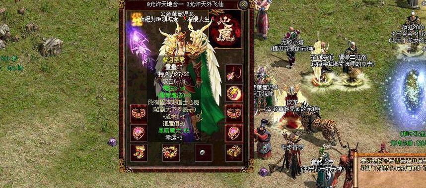 《嗜魂online》游戏直捣黄龙玩法攻略（一探如何在游戏中直捣黄龙）  第1张