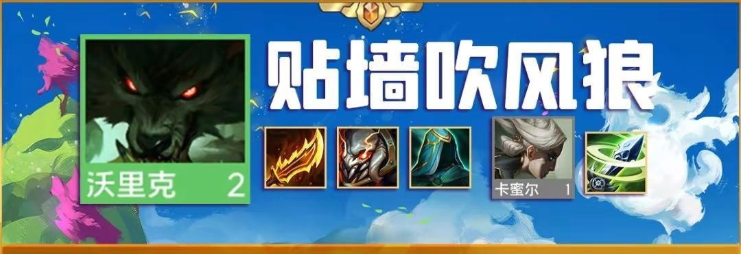《嗜魂online》游戏直捣黄龙玩法攻略（一探如何在游戏中直捣黄龙）  第3张