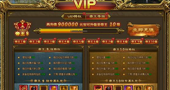 《嗜魂online》镇魔监狱攻略（如何在游戏中快速通关镇魔监狱）  第2张