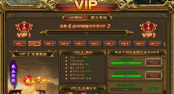 《嗜魂online》游戏营救战俘攻略（如何成功营救战俘）  第2张