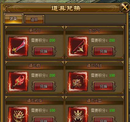 《嗜魂online》游戏中的熔炼海系统（解析熔炼海的功能和玩法）  第2张