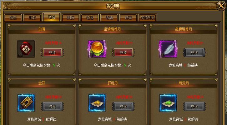 《嗜魂online》游戏中的熔炼海系统（解析熔炼海的功能和玩法）  第1张