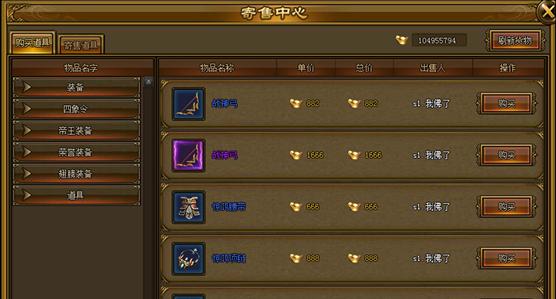 《嗜魂online》游戏旗倒人散玩法攻略（完美掌控旗战）  第1张