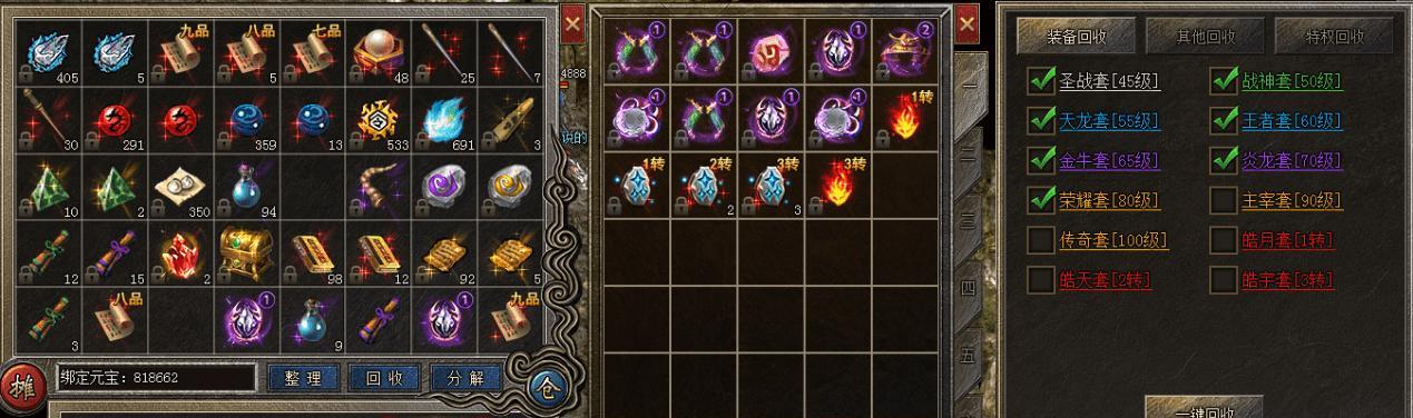 《嗜魂online》游戏旗倒人散玩法攻略（完美掌控旗战）  第3张