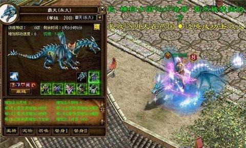 《嗜魂OnLine》游戏军衔升级攻略（成为最强战士的秘籍）  第1张
