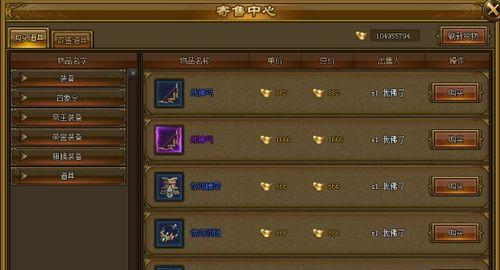 《嗜魂OnLine》游戏角色属性效果详解（强化你的角色属性）  第2张