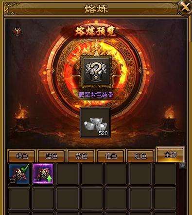 《嗜魂OnLine》游戏角色属性效果详解（强化你的角色属性）  第3张