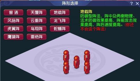 《嗜魂online》游戏法宝系统全面解析（探究游戏中法宝系统的奥秘）  第2张