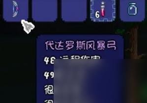 《世界的尽头》游戏萌新攻略（打造无敌角色的必备技巧与方法）  第3张