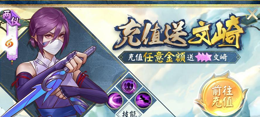 《世界的尽头》游戏萌新攻略（打造无敌角色的必备技巧与方法）  第2张