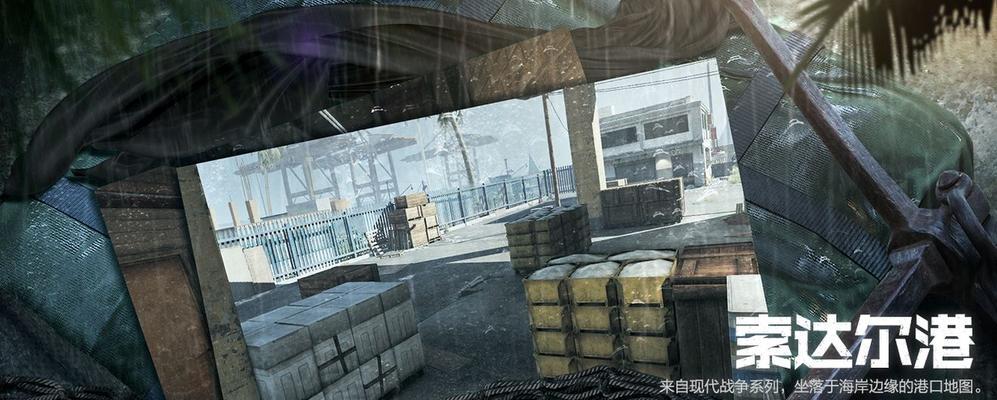《使命召唤手游》实战小屋地图攻略（用这些技巧）  第3张