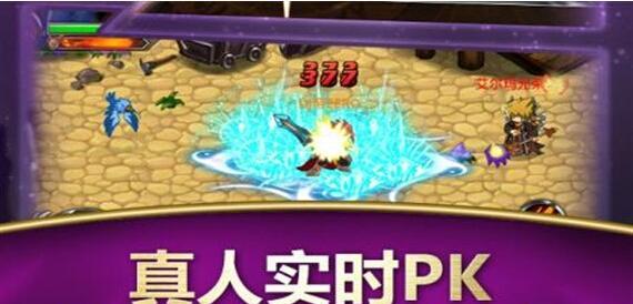 实时保卫游戏玩家测评（打造最强防线）  第3张