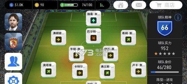 《实况足球2016》游戏攻略（以游戏技巧为主）  第1张