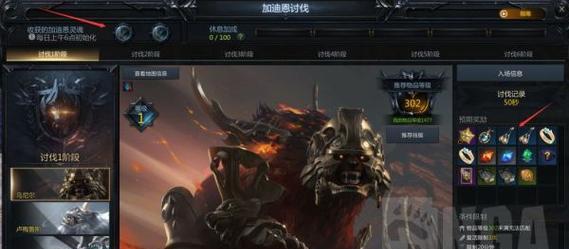 《失落的方舟》游戏怎么觉醒（一步步教你成为顶尖指挥官）  第3张