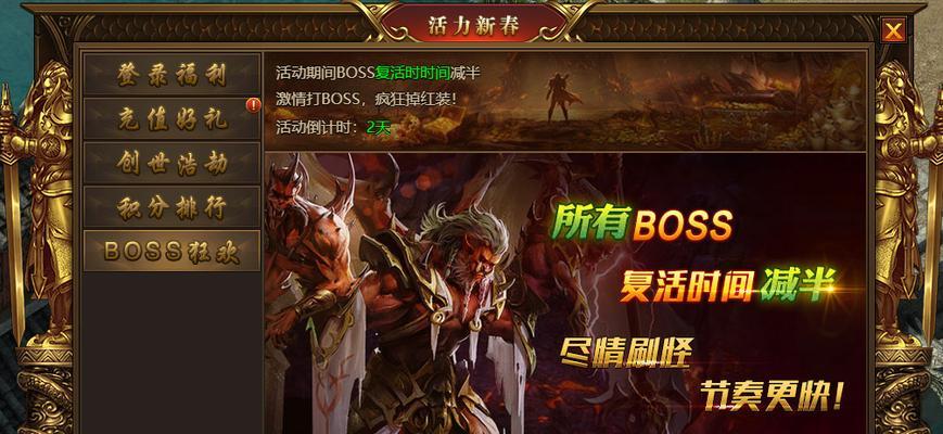 《盛世遮天》游戏转生系统攻略（详解转生规则）  第2张