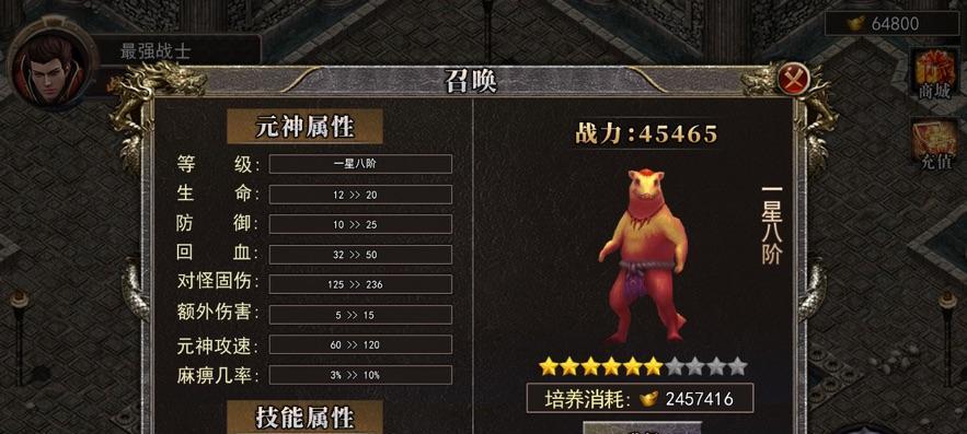 《圣歌》主线任务全攻略（让你轻松通过游戏主线）  第1张