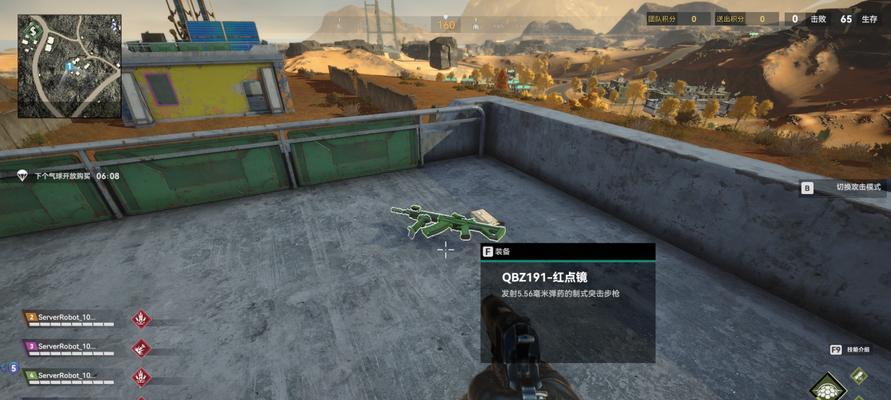 《生死狙击2》武器检视按键介绍（了解武器检视功能）  第1张