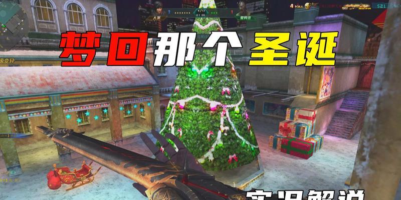 《生死狙击》游戏守点技巧大全（掌握这些技巧）  第3张