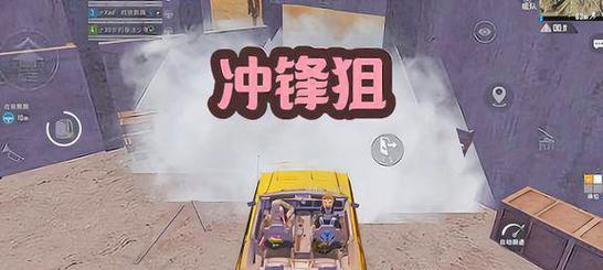 什么是狙击枪对狙  第2张