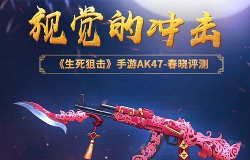什么是狙击枪对狙  第3张